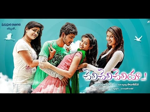 #Cheli Cheli Cheliya || Telugu Short Film || By Sai Shivan.J