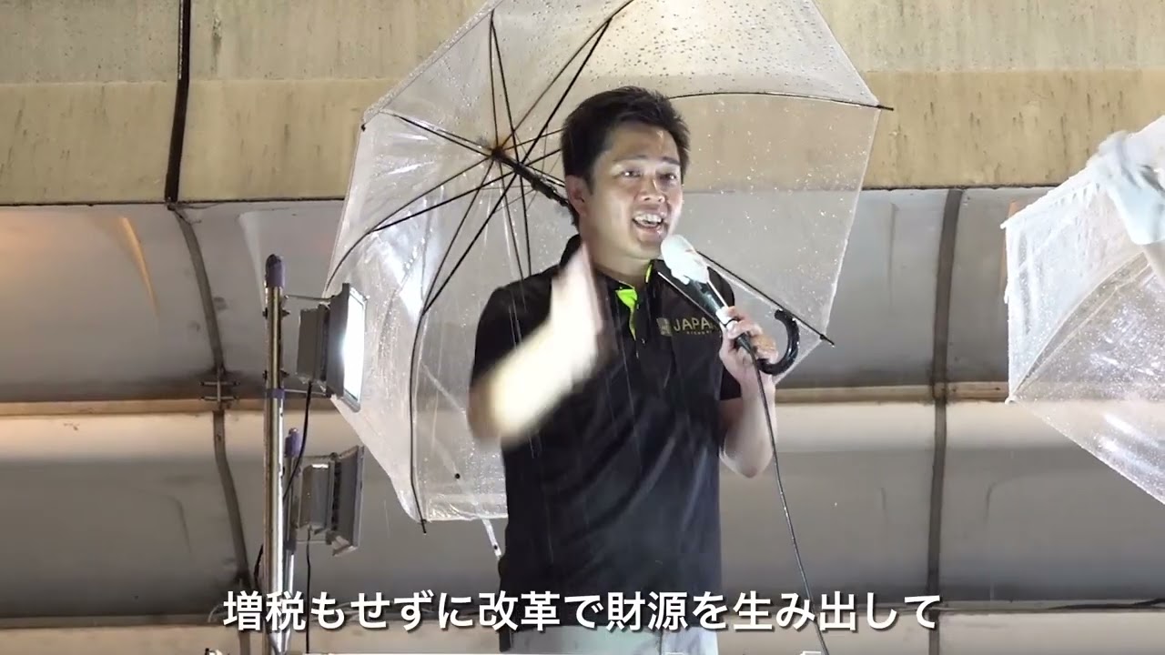 7/9 吉村洋文　選挙戦 最後のお訴え