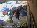 תאונה מוזרה