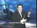 Amr Diab : AMANA ALEEK MATENSANI