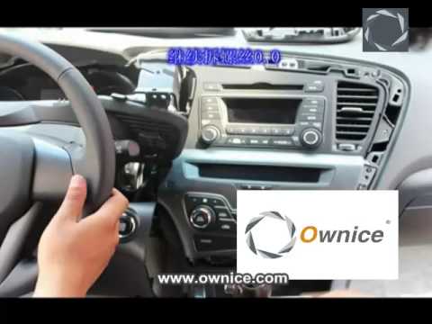 How to install the Car DVD Player GPS navigation for Kia K5 – www ownice com