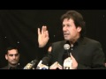 Part5 Complete speech of Imran Khan Ilford London PTI UK Tehreek e Insaf