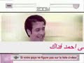 بص بص