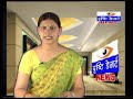 Barmer Rajtilak news of Rawal Tribhuwan Singh Rathore