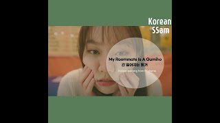 video thumbnail KoreanSSam_Language exchange application, Korean tutoring application, Korean study application youtube