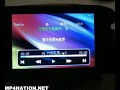 Onda VX777+ Capacitive Touch Screen MP4 Player & TV Out Onda VX777+ Capacitive Touch Screen MP4 Player & TV Out