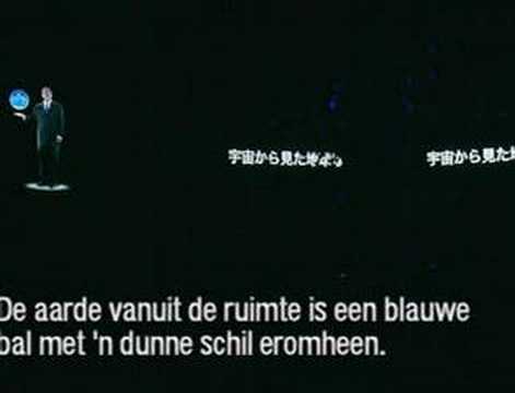 Video screenshot