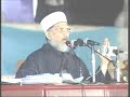 Muhammad spelt by Clouds at International Milad Conference