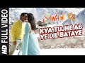 Kya Tujhe Ab FULL VIDEO SONG | SANAM RE | Pulkit Samrat, Yami Gautam | Divya Khosla Kumar | T-Series Kya Tujhe Ab FULL VIDEO SONG | SANAM RE | Pulkit Samrat, Yami Gautam | Divya Khosla Kumar | T-Series