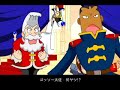gg a kun / ガイアゲッター アークン 第1話