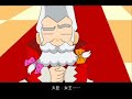GG A-KUN / ??????? ???? ?1?