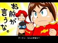 gg a kun / ガイアゲッター アークン 第1話