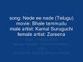Nede ee nade (Telugu) by Kamal Suruguchi
