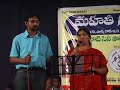 Nede ee nade (Telugu) by Kamal Suruguchi
