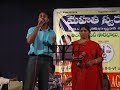 Nede ee nade (Telugu) by Kamal Suruguchi