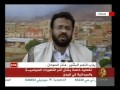تطورات الوضع السياسي والميداني في اليمن