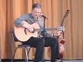 Leo Kottke Live Clip 6