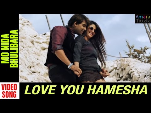 Love You Hamesha Odia Movie Mo Nida Bhulibara Official Video Song Arindam Sritam Anisha Love You Hamesha Odia Movie Mo Nida Bhulibara Official Video Song Arindam Sritam Anisha
