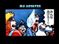 Ouendan 2 - COUNTDOWN (Insane+Hidden) ALL 300
