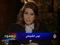 بلا حدود - الصراع السياسي على السلطة في لبنان