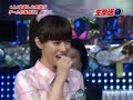 Bowling . . Kyoko Fukada