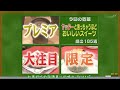 深田恭子