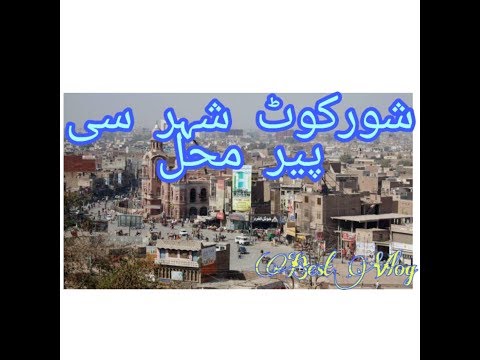 Shorkot Shahar Say Pir Mahal Ka Vlog /2019