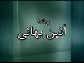 Iranian ( Kurdish ) traditional folk song - kamancheh, zarb