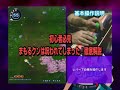 Mamonoro Insanity DVD Trailer