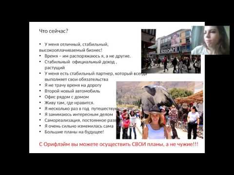 YouTube Трейлер