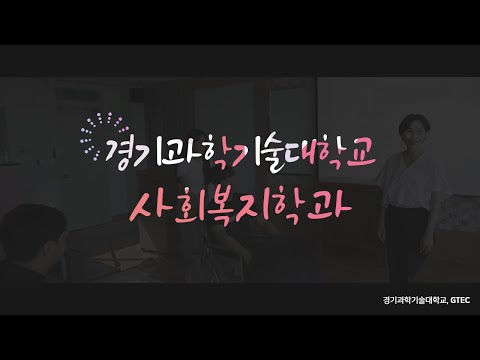 학과 영상 썸네일 이미지