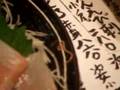 ほっけの刺身から寄生虫