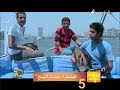 هشام الجخ - قول يا هويس - يسعد صباحك - الحلقة الخامسة هشام الجخ - قول يا هويس - يسعد صباحك - الحلقة الخامسة