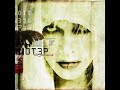 Otep - Perfectly Flawed