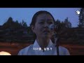 선재마을 국악 콘서트