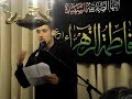 Mulla Ali Fadhil reciting English Latmiyya, Eulogy, remembering the tragic matyrdom of Fatima Zahra, the daughter of the Holy Prophet Mohammed, the wife of Imam Ali, and the mother of Imam Hassan, and Imam Hussein...ملا علي الخطيب http://www.cyconline.co.uk/zina-0.11.22/index.php?page=1&p=Latmeyat/Mulla%20Ali%20Fadhilhttp://www.cyconline.co.uk/zina-0.11.22/index.php?page=1&p=Latmeyat/Mulla%20Ali%20Fadhil/Fatemyah%202008Allah Muhammad Mohammed Mohamed Islam Shia Ali Hassan Hayder Hasan Hussain Husain Hussein Husein Husayn Hussayn Murtaza Reza Sadiq Jaffer Ayatollah Seyed Sayed Mirdamad Meerdamad Mirdamaad Mehdi Mahdi Ahlulbayt Sinazanee Sinazani Matam Nohe Latom Latmiyyah Mulla Molla Mullah Mollah Iran Iraq Najaf Bahrain Karbala Qum Qom Mashad Kerbala Sibsorkhi Seebsorkhi Akbari brian keenan john simpson saddam iraqi iraqis torture oppression scholar leader intifadha dua doa duaa prayer supplication Helali Hilali Zaker Abbas Alimi Aleemi Alemi Sinezen CYC Fotros Martyr Martyrs Shaheed Vaezi حسن حسين علي Karimi Roze Eulogy Eulogies Moloodi Mouloodi Muslim Tatbeer sistani seestani khoei khalkhali shirazi shiraz isfahan isfahani khoee mousawi mosawi mousavi football sadr shie shia nakshawani mecca medina madina makka cyconline saudi arabia kurdistan nowrooz nowroz nowruuz norouz noruz new year jaleel jalil basim bassim abu basheer akhound akhond molla speech speaker inspiration haj shaykh sheykh mehdi daneshmand akhond agha persian persia farsi iran