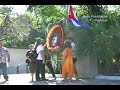 Himno Nacional Cubano - Brigada 2007
