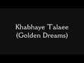 Persian-Piano-Music-
