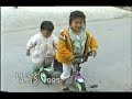 She is curel to kid