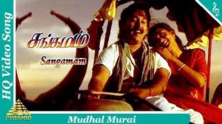 Mudhal Murai Video Song  Sangamam Tamil Movie Song