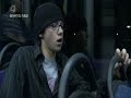 Wild World (Skins Version)