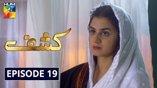 Kashf Episode 19  English Subtitles  HUM TV Drama 