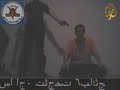 Stupid terrorist