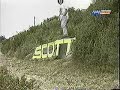 MTB downhill World championship 1995 Cape D\