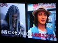 Kattun haciendo cosplay en mandarake