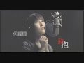 Ho Yeow Sun 何耀珊 (Sun Ho)'s Biography