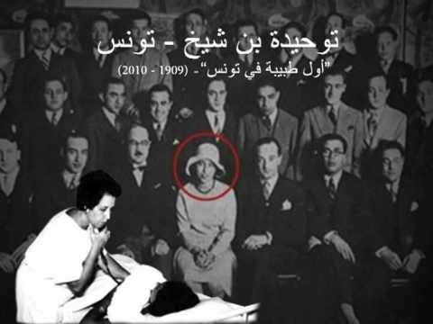 The New Arab Woman Forum