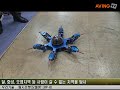 WOORI TECHNOLOGY to present its \