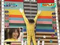 東京フレンドパーク２　ゲスト D-BOYSのジャンプ