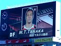 浦和レッズ選手紹介（さいすた）